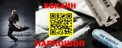 кристаллы Волжск