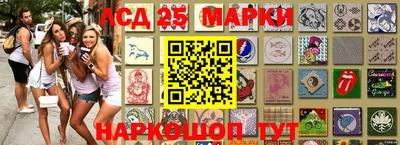 кристаллы Волжск