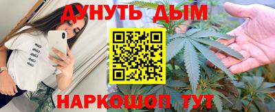 эйфоретик Волгодонск