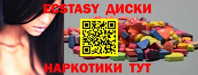 кристаллы Волжск