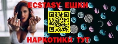кристаллы Волжск