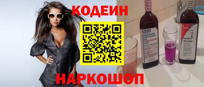 эйфоретик Волгодонск
