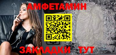 кристаллы Волжск