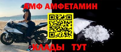 кристаллы Волжск
