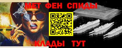 кристаллы Волжск