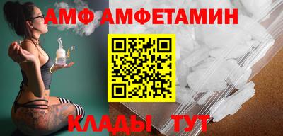 кристаллы Волжск
