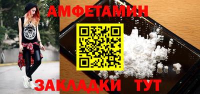 тгк Михайловка