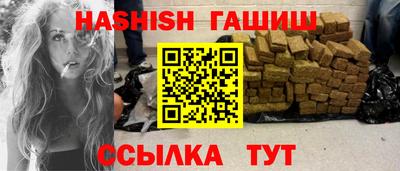 кристаллы Волжск