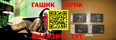 кристаллы Волжск