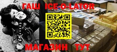 эйфоретик Волгодонск