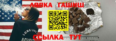 кристаллы Волжск