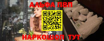 эйфоретик Волгодонск