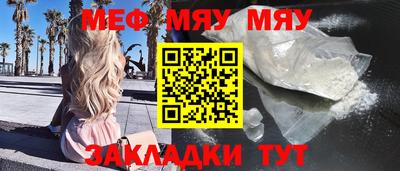 эйфоретик Волгодонск