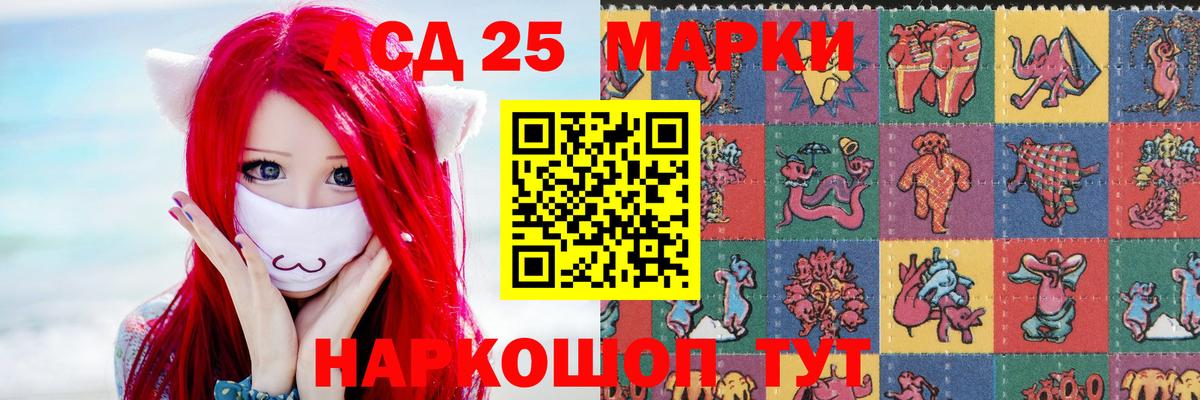 Лсд 25 экстази ecstasy  LSD-25 экстази кислота  Вход с VPN  Обь 