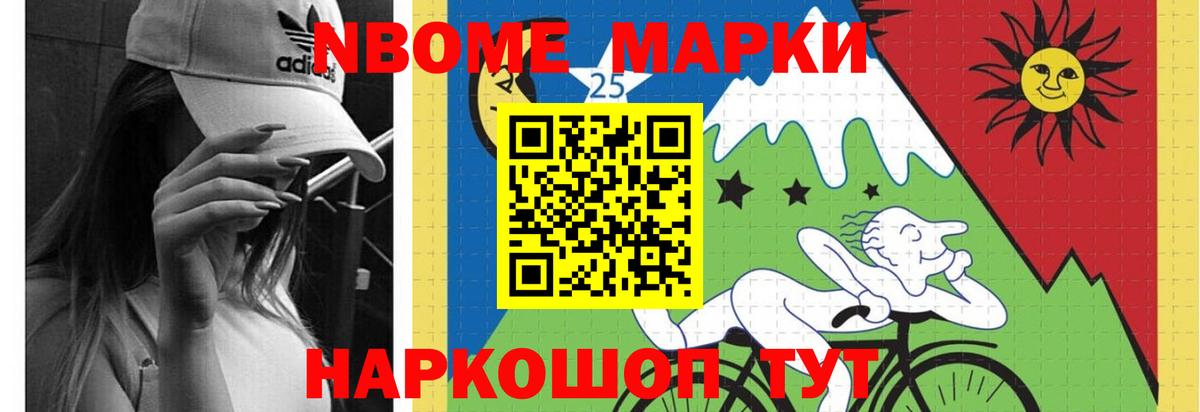 ЛСД экстази кислота Обь