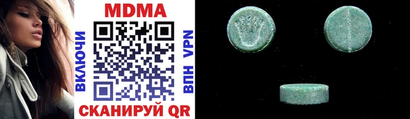 MDMA Molly  Обь 