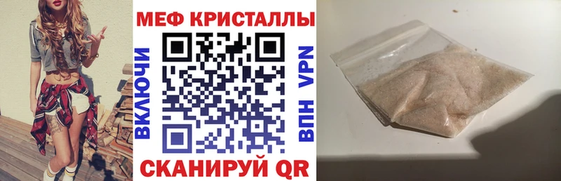 Меф mephedrone  магазин продажи   Обь 