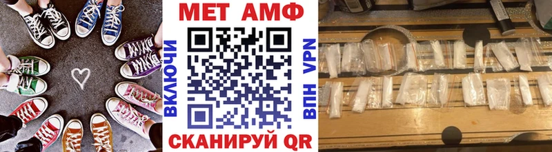 Первитин витя  Обь 