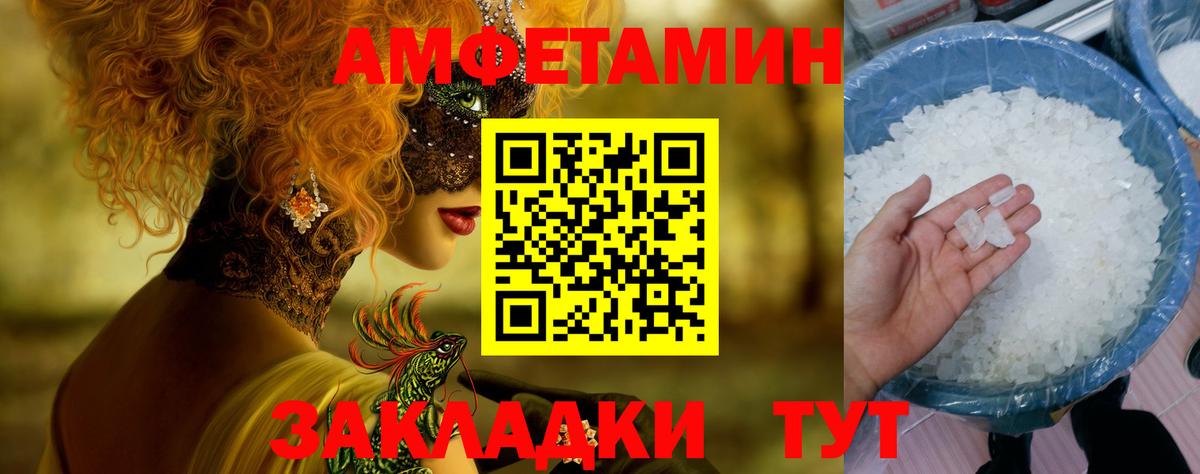 Метамфетамин пудра  Вход с VPN  Метамфетамин пудра  Обь 