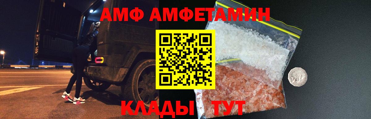 ГАШ  МЕФ  Вход с VPN  Обь  Меф МЯУ МЯУ   Канабис  Амфетамин кристаллы 