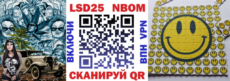 Наркотические марки 1,5мг  Обь 
