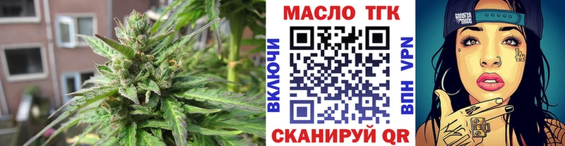 где продают наркотики Обь ТГК вейп с тгк