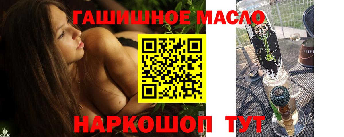 ТГК вейп с тгк Обь