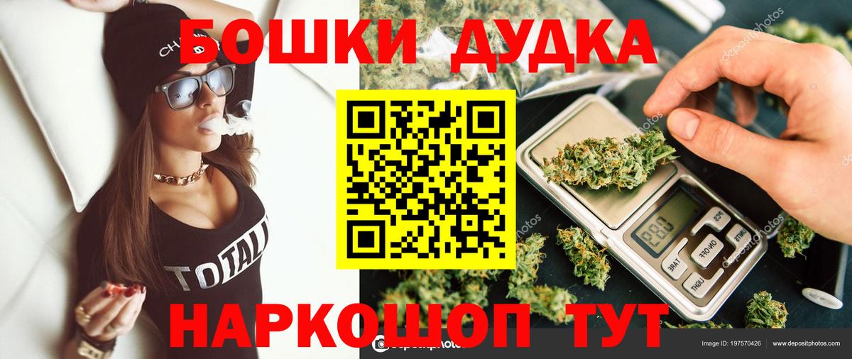 Конопля OG Kush  Конопля MAZAR  Обь  Марихуана конопля  Бошки Шишки семена  Вход с VPN 